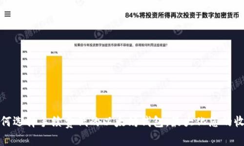 如何选择手续费低的以太坊钱包，最大化您的收益