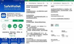 比特币钱包与账户的全面