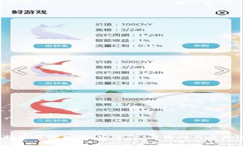 2023年最佳比特币钱包推荐：安全性、易用性与受欢迎程度综合对比
