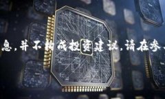 郑重提醒：以下内容是为了帮助用户了解TP钱包及