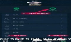 如何查询TP钱包博饼行情：详细步骤与实用技巧