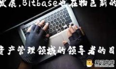   Bitbase钱包App：全方位解析如何安全高效地管理