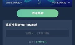   最全面的比特币钱包移动