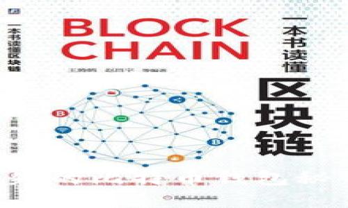 如何找回丢失的比特币钱包秘码：全面指南