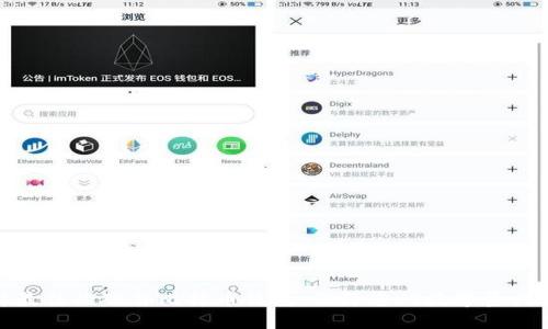 选择最佳的硬件比特币钱包：保障您的数字资产安全