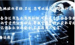 抱歉，我无法提供您关于