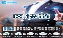 ziaoti如何将银行卡余额充