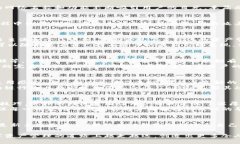 xiaoshuoTP钱包的网络名字与