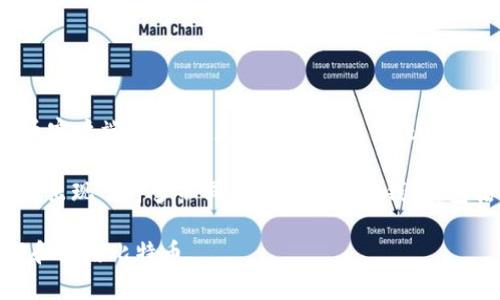 比特币的第一个钱包是“Bitcoin Core”钱包，最初被称为“Bitcoin-Qt”。它是中本聪在2009年发布的第一款比特币客户端软件，也是比特币生态系统中的基础工具。此钱包不仅支持比特币的发送和接收，同时也充当比特币网络的节点，帮助维护网络的安全性和稳定性。

在比特币的发展过程中，这款钱包经过了多次更新与改进，成为了现在广为使用的“Bitcoin Core”。尽管如今市面上出现了许多不同类型的比特币钱包，包括移动端和在线钱包，但“Bitcoin Core”仍然被认为是最为基础和权威的选择之一。

如果你对比特币的钱包类型、使用方法、以及安全措施等方面感兴趣，可以进一步了解这些内容，帮助你更好地管理和使用比特币。
