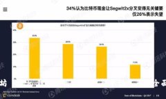以太坊 Geth 钱包使用指南：从新手到高手的全面