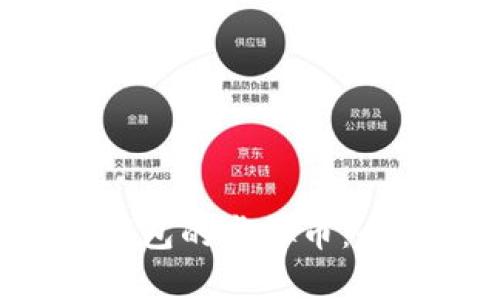 如何查看转入ETH钱包的虚拟币：全面解析与实用步骤