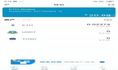 USDT钱包注册全攻略：轻松拥有你的数字资产