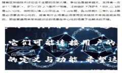 比特币钱包一般分为多种类型，包括热钱包、冷