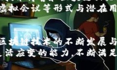   区块链冷钱包开发：安全性与用户体验的完美结