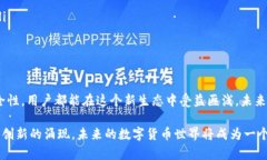 p2p钱包如何支持闪电网络