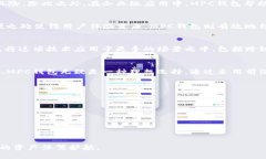  MPC 区块链钱包：安全性与隐私保护的完美结合