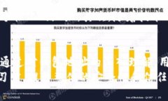   比特币钱包地址解读：从字母数字组合看加密货