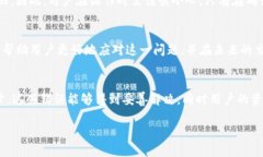   如何处理USDT充错钱包的紧急指南 /  guanjianci U
