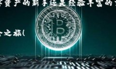 猎豹区块链安全钱包：保护您的数字资产安全的
