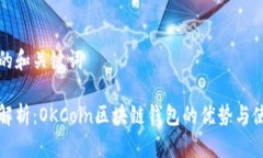思考中的和关键词全方位