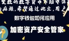 jiaoti如何识别和避免伪比