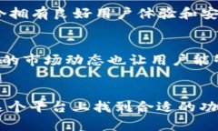 OKPay钱包APP：安全便捷的虚拟币交易平台虚拟币