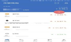 如何使用区块链钱包进行内网转账：安全、便捷