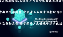 以太坊钱包并不是分64位的概念，钱包的结构与存