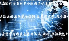   2023年国内比特币钱包排名及其特点分析 /  gua
