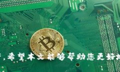 交易所如何向TP钱包提US