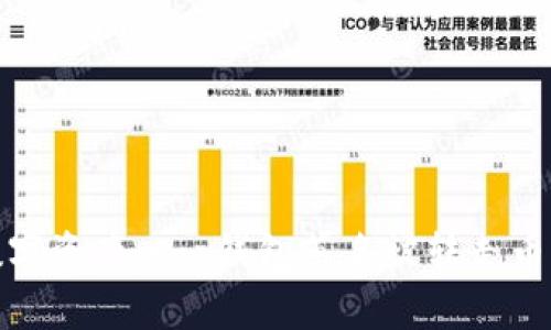 保护你的数字资产：t p钱包莫名被转走币的应对策略
