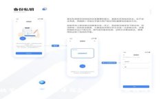 如何有效管理多人比特币