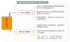 TP钱包打开网址闪退原因解