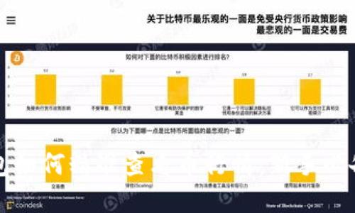 TP钱包如何精准查看币行情：新手必备指南