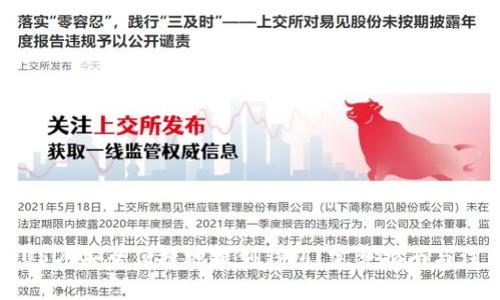 如何将USDT安全便捷地提到钱包？完整指南与注意事项