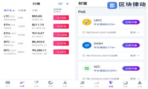 大同区块链钱包开发的深度解析与市场前景