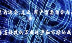   T P钱包价格与交易所价格