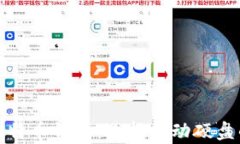如何安全存储比特币钱包