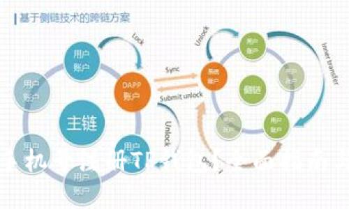 如何使用手机号注册TP钱包？全面指南与实用技巧