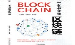 TP钱包开源：彻底解读去中