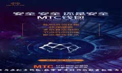 马云与虚拟币钱包：数字