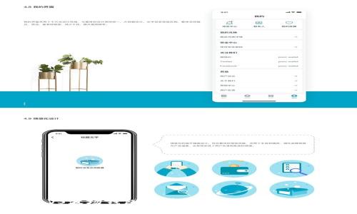 以太坊钱包VS波场钱包：选择适合你的数字资产管理工具