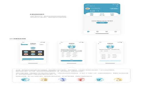 十大比特币钱包平台推荐：安全、高效、易用的数字货币储存方案
