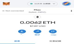 如何将其他代币存入以太