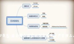 TP钱包：源自哪个国家的创