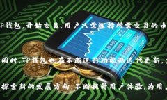 tp钱包属于什么类型/t数字