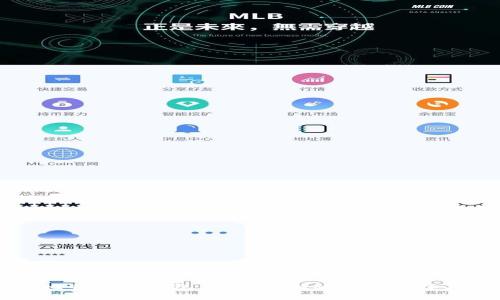 实物比特币冷钱包：安全存储的最佳选择与指南