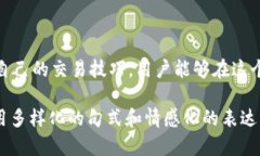    如何安全管理以太坊钱