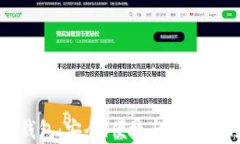 全球虚拟币钱包：安全、