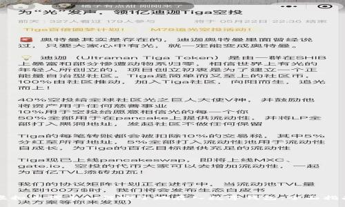 虚拟币代币如何安全地存入数字钱包：全面指南
